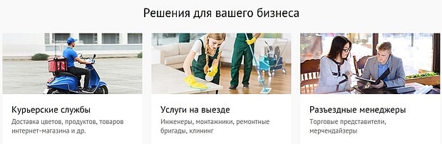 sbis.ru қызметкерлердің жұмысын ұйымдастыру