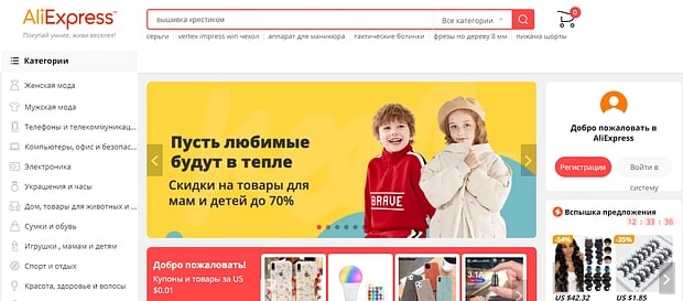 Aliexpress шолуларындағы бакалавр күні