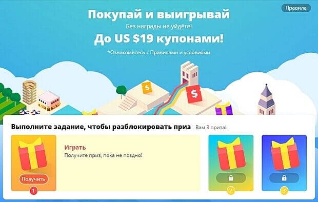 aliexpress.ru бакалавр күніне арналған ойындар мен жарыстар