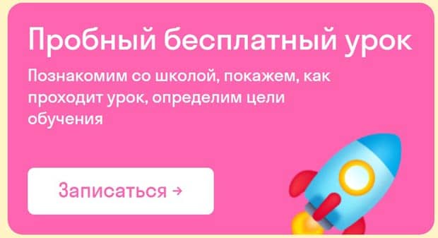 Skysmart сынақ сабағы