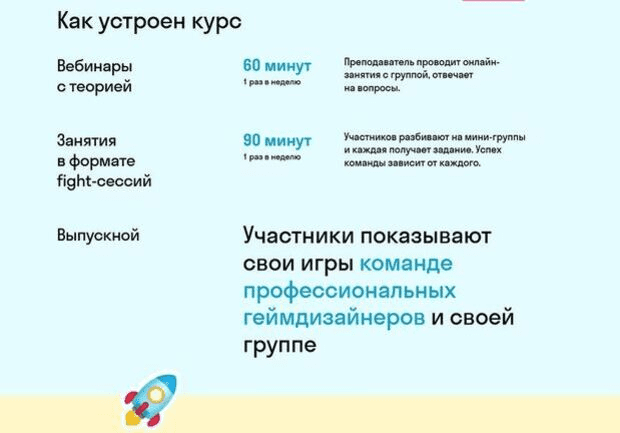 Skysmart бағдарламалау