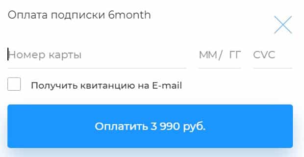 Smart Reading тапсырысты төлеу