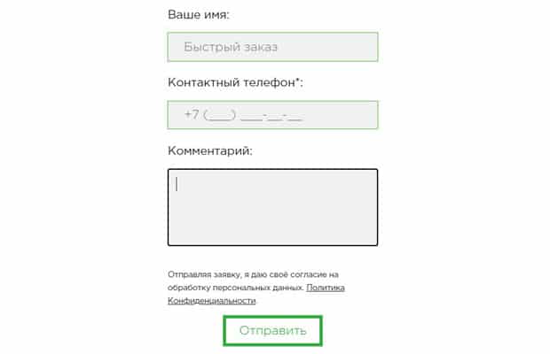 topradar.ru тапсырыс беру