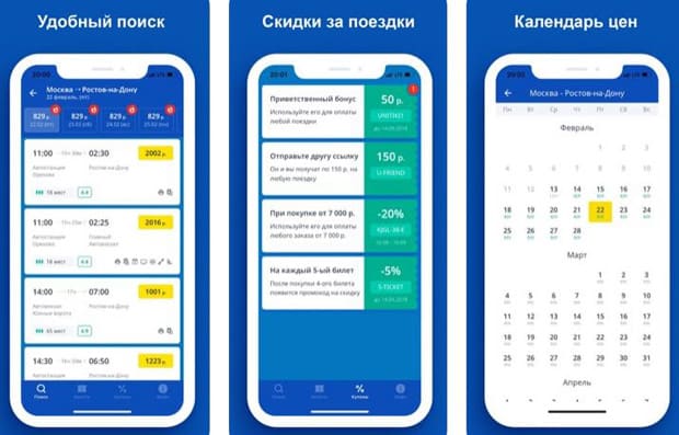 unitiki.com мобильді қосымша