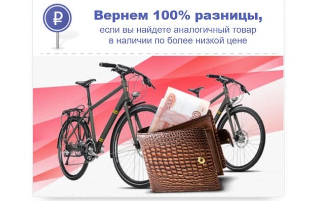 Қойманы Жүргізді.RU 100% айырмашылықты қайтару