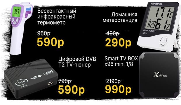 2emarket.ru Қара жұма