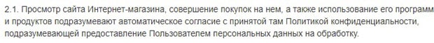 Апл Авеню сайтқа кіру ережелері