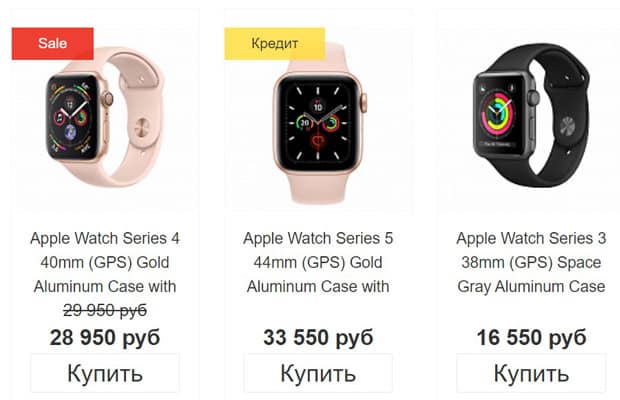 Apple Avenue Apple Watch сатып алыңыз