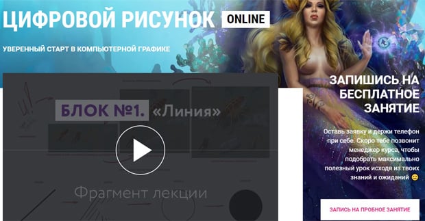 ArtCraft Education тегін сабаққа жазылу