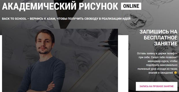 Artcraft академиялық сурет курстары