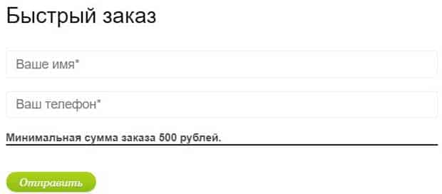 Букет Питер тапсырыс беру