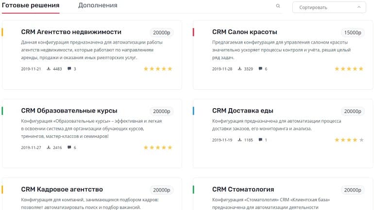 clientbase.ru дайын шешімдер