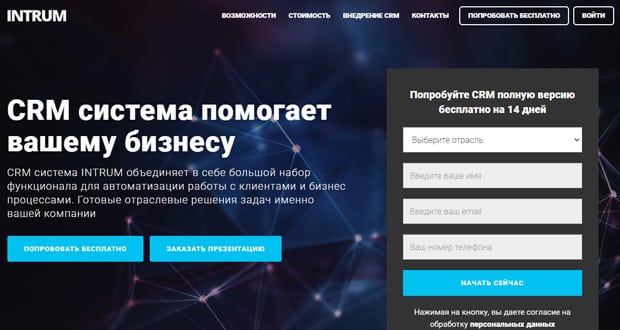 Intrum ажырасу ма? Пікірлер