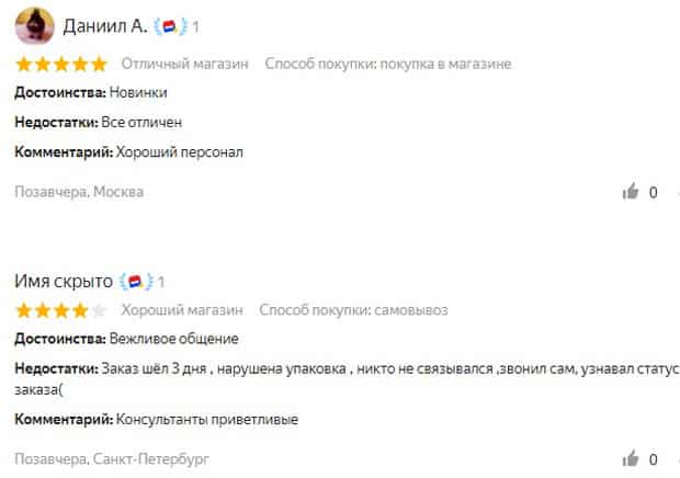 iport.ru бұл ажырасу