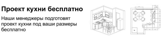 Mebel169 ас үй жобасы тегін