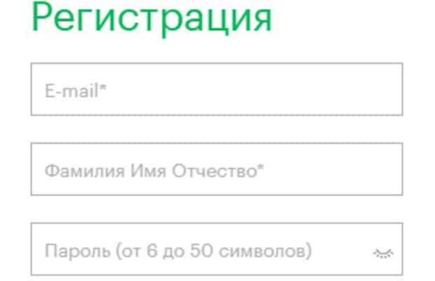 shop.megafon.ru тіркеу