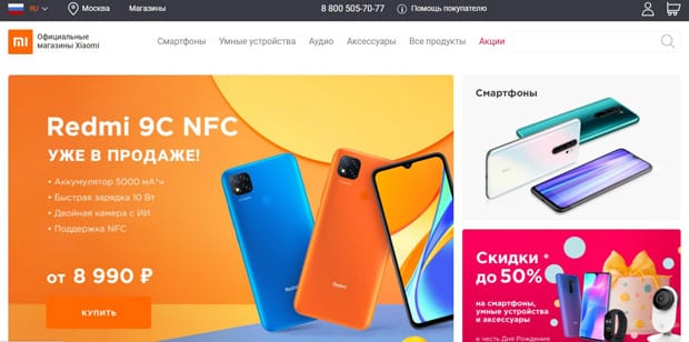 Xiaomi ажырасу ма? Пікірлер