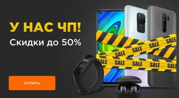 mi-shop.com жеңілдіктер