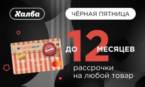 Mi Shop 12 айға бөліп төлеу