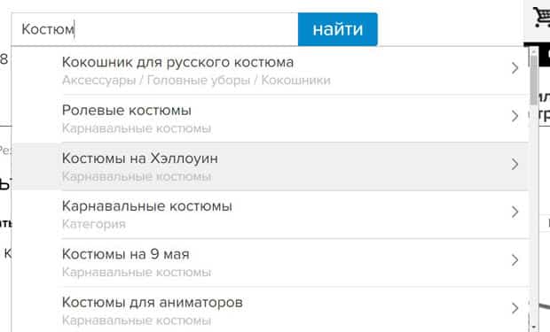 My Karnaval.ru өнімді табыңыз