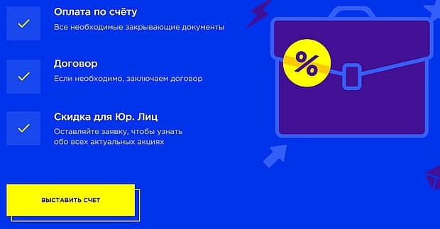 Productstar-да корпоративтік оқыту