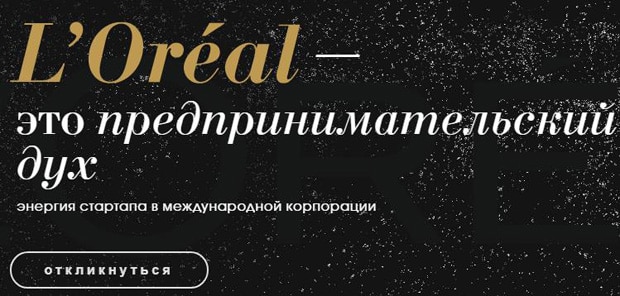 shuuemura.ru бос жұмыс орындары