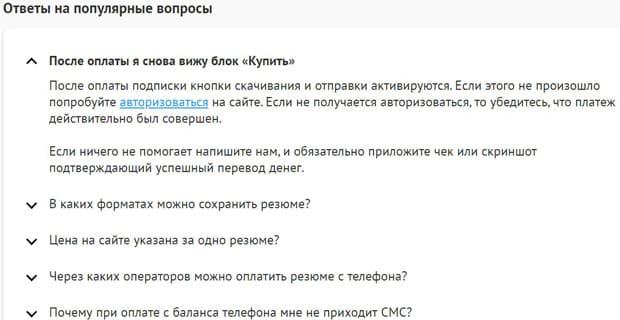 simpledoc.ru танымал сұрақтарға жауаптар