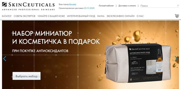 SkinCeuticals ажырасу ма? Пікірлер