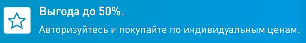 Технопарк авторизациядан кейінгі жеңілдіктер