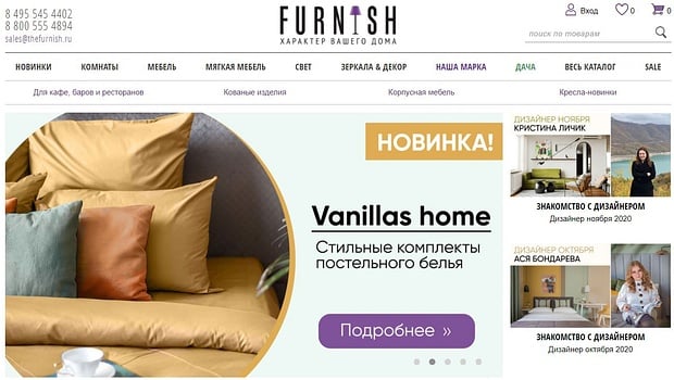 Furnish ажырасу ма? Пікірлер