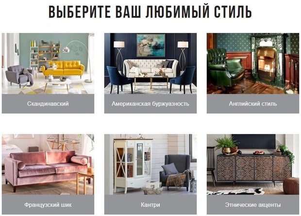 Жиһаз дүкені Furnish