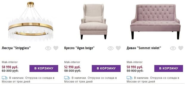 thefurnish.ru сатылымдар мен жеңілдіктер