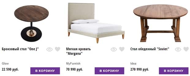 Жиһаз Furnish сайтында