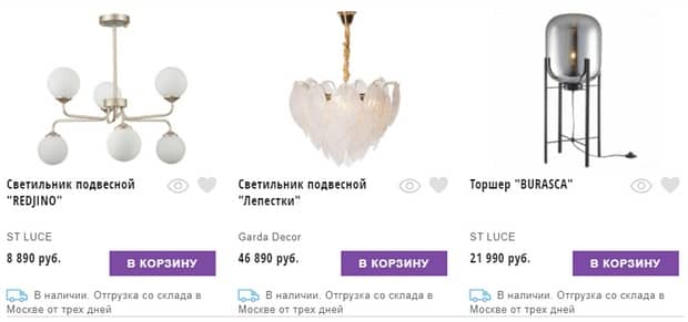 thefurnish.ru жарық жабдықтары