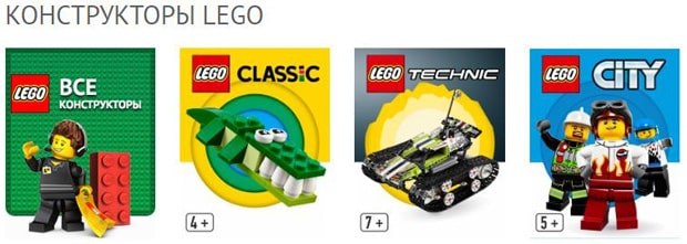 TOY.RU LEGO конструкторлары