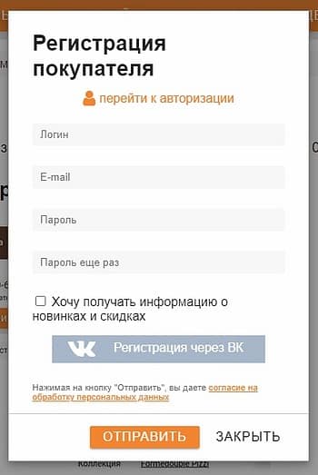 trusiki.ru тіркеу