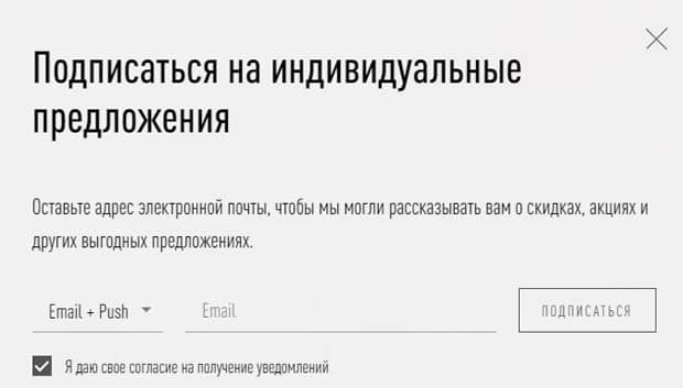 Васса және Ко Ақпараттық бюллетеньге жазылу