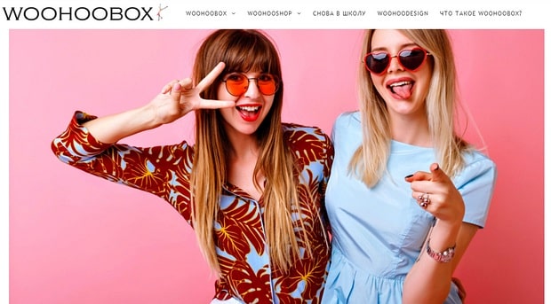 woohoobox.ru түрік өндірісінің үйді жақсарту және сыйлықтар дүкені