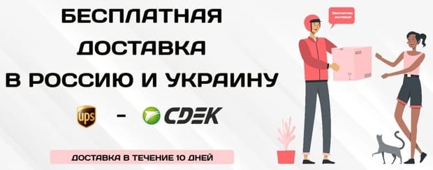 WOOHOOBOX тегін жеткізу