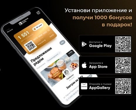 Abelflo адалдық бағдарламасы