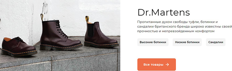 Amer Sportsdr аяқ киімін сатып алыңыз.Martens