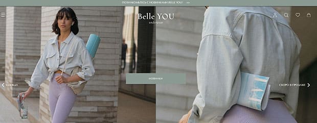 belleyou.ru Пікірлер