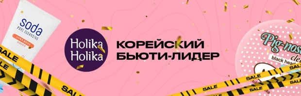 beloris.ru корей косметикасына жеңілдіктер