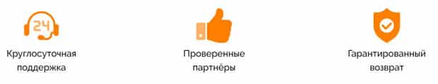 Биглион.ру клиенттердің пікірлері
