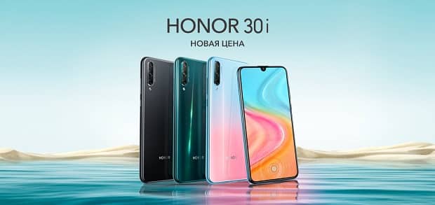 cg26.ru Honor техникасына жеңілдік