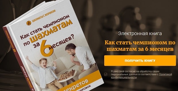 Chessmatenok кітапты сыйлық ретінде алыңыз