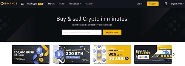 binance.com қауіпсіздік криптотрейдинг Пікірлер