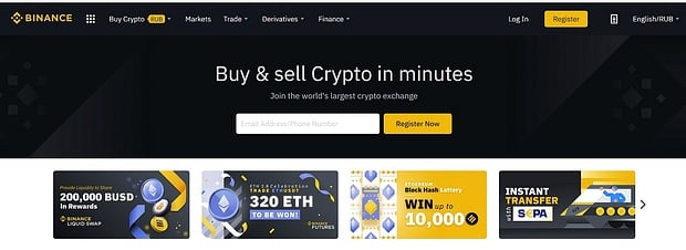 binance.com криптовалюта саудасының қауіпсіздігі