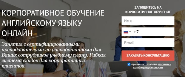 Корпоративline корпоративтік оқыту