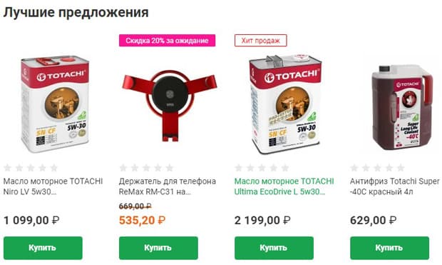 hyperauto.ru сату хиттері